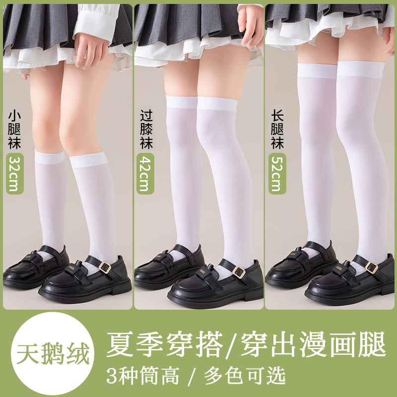 女童袜子夏季薄款白色春夏天小腿袜女童中筒袜过膝长筒袜儿童丝袜