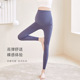 瑜伽裤 孕妇裤 外穿 薄款 托腹裤 氨基酸蛋白鲨鱼皮无痕打底裤 九分秋季