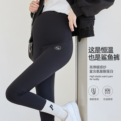 孕妇裤修身可调节托腹裤九分裤