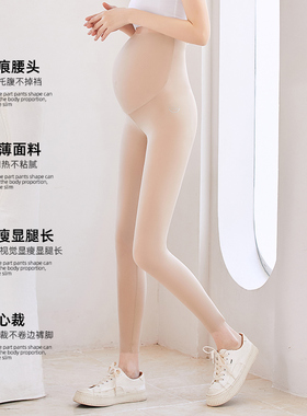 孕妇裤春夏薄款瑜伽外穿芭比裤小个子长裤托腹裤鲨鱼裤孕妇打底裤