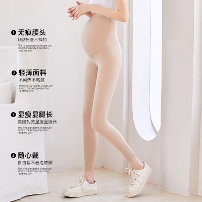 孕妇春夏薄款外穿打底裤托腹裤