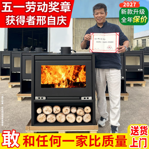 壁炉真火燃木柴自建房别墅家用