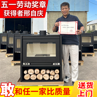 壁炉真火木柴客厅燃木柴室内家用匠人农村欧式 别墅烧柴取暖炉子