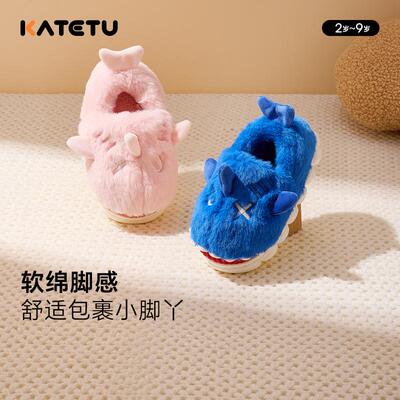 卡特兔儿童室内拖鞋秋冬新款