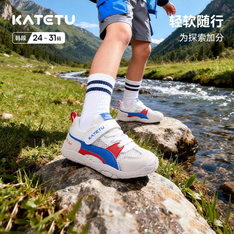 卡特兔春季男女童软底小白鞋