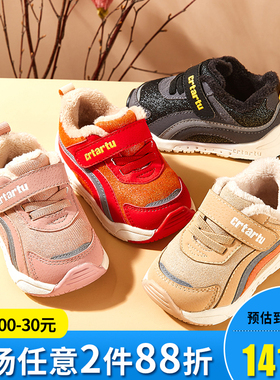 卡特兔2020新款宝宝棉鞋1-3岁冬季男女加绒加厚儿童鞋保暖2机能鞋
