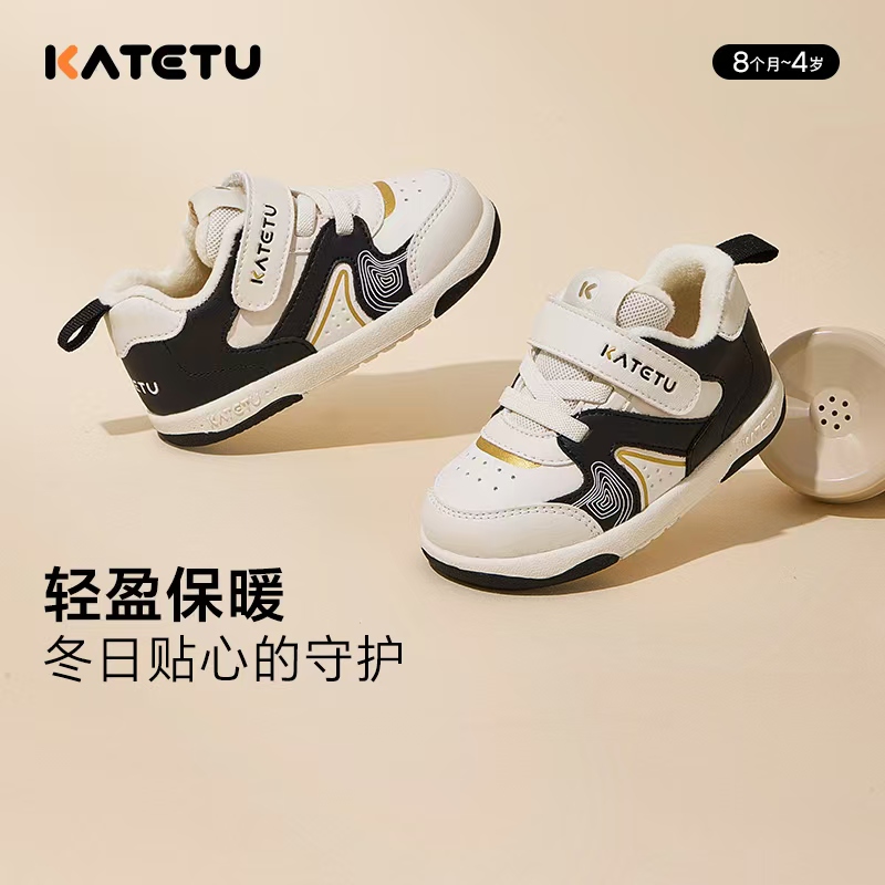 卡特兔学步鞋男女宝宝