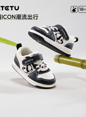 卡特兔童鞋2025秋季新款女童男童滑板鞋黑色中大童儿童板鞋休闲鞋