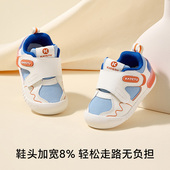 2024秋季 室内鞋 婴儿鞋 卡特兔katetu小K盾宝宝学步鞋 幼儿园小白鞋