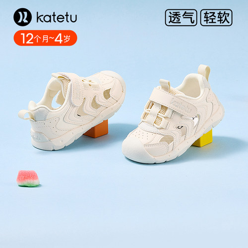 卡特兔学步鞋男女宝宝