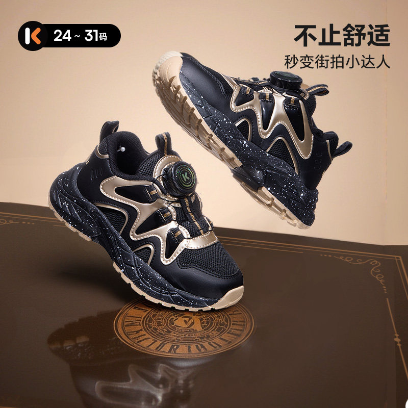 卡特兔童鞋儿童运动鞋男童2026春季新款旋钮鞋休闲时尚女童老爹鞋