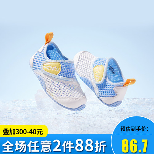 卡特兔儿童凉鞋透气休闲