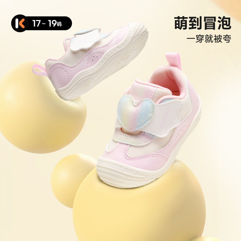 卡特兔秋季女宝步前鞋防滑透气