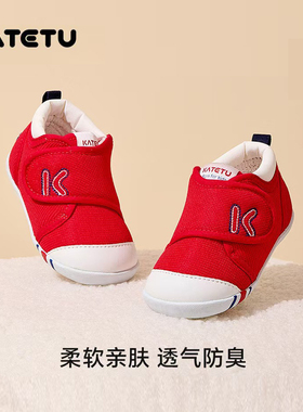 卡特兔学步鞋宝宝秋冬季男女0-1一2岁软底3不掉鞋婴幼儿机能童鞋