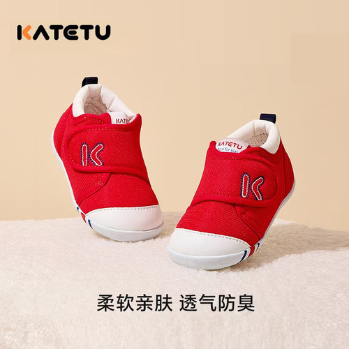 卡特兔宝宝秋冬季软底不掉学步鞋