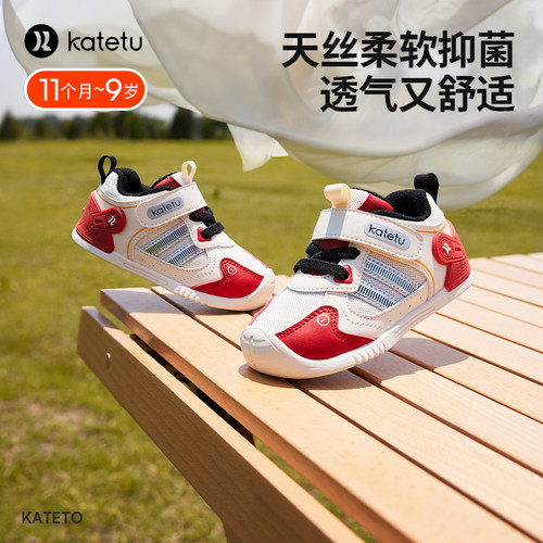 卡特兔学步鞋男女宝宝