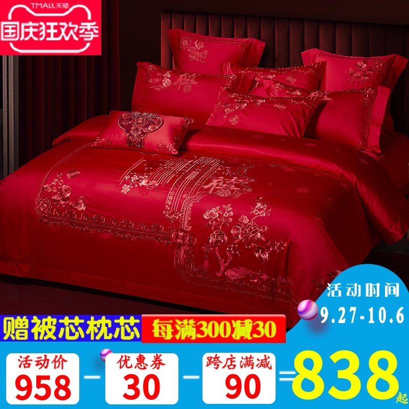 140s支全棉结婚四件套新婚大红色刺绣床上用品婚庆六十多件套喜被_虎窝淘