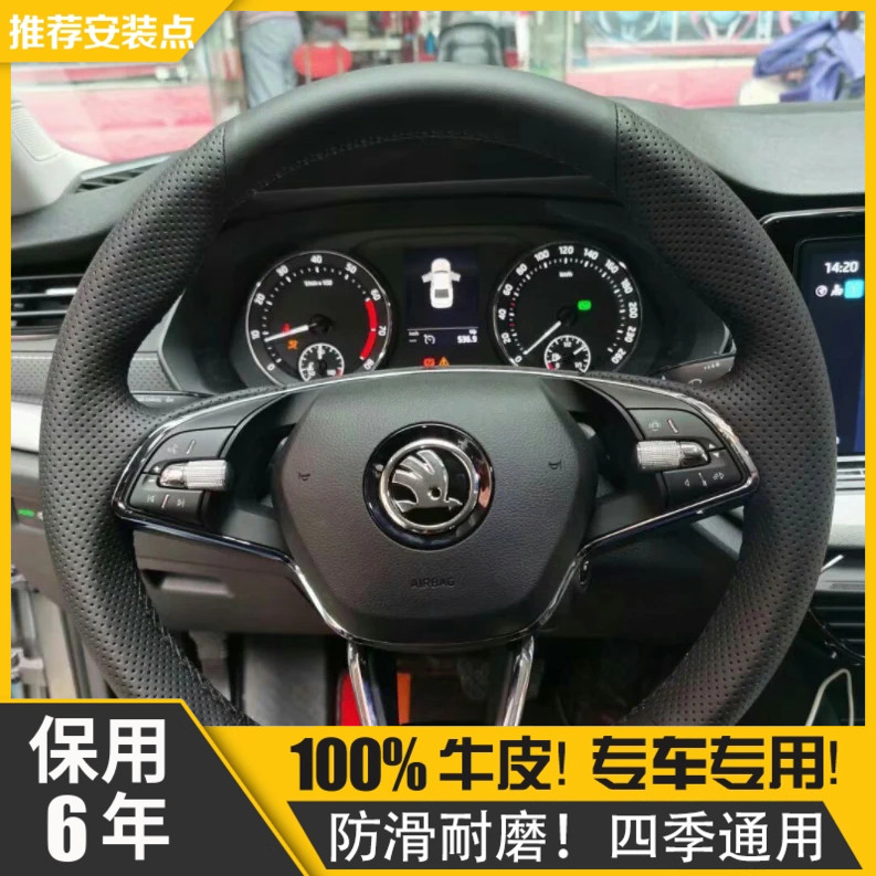【保用6年】柯珞克方向盘套