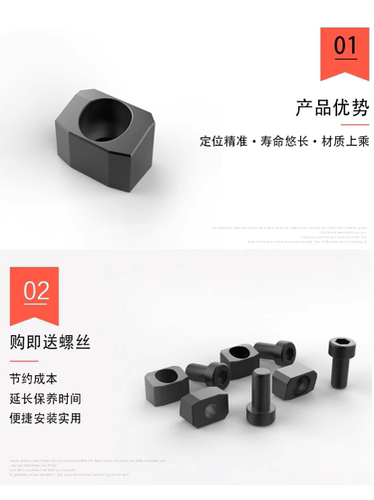 主轴定位块加工中心定位键端面键