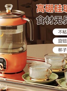 baffy 燕窝炖盅燕窝机迷你燕窝壶养生壶家用全自动煮粥银耳电炖锅