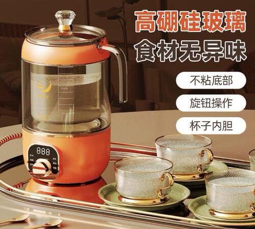 baffy 燕窝炖盅燕窝机迷你燕窝壶养生壶家用全自动煮粥银耳电炖锅