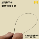 Стержень сома Следуйте за тенью Cruckets 37 Tune Fine Fishing Ring Hand Hand Hand Dard