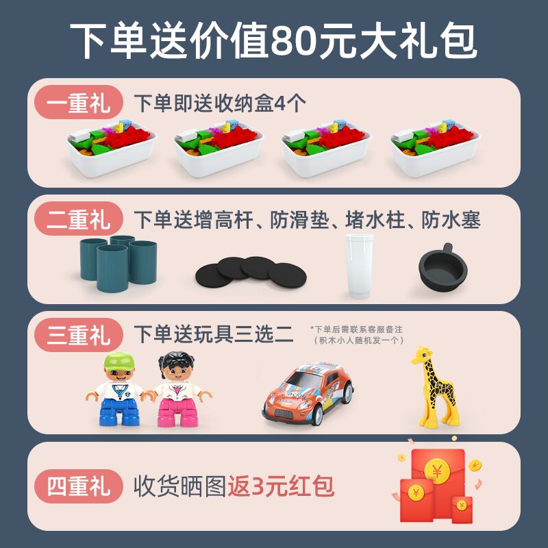 速发儿童大颗粒积木桌桌子多功能宝宝益智力拼装玩具男孩4-6岁