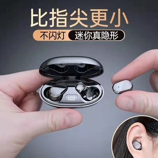 通用入耳式 迷你超小型长续航蓝牙耳机2025男女款 跑步运动无线耳机