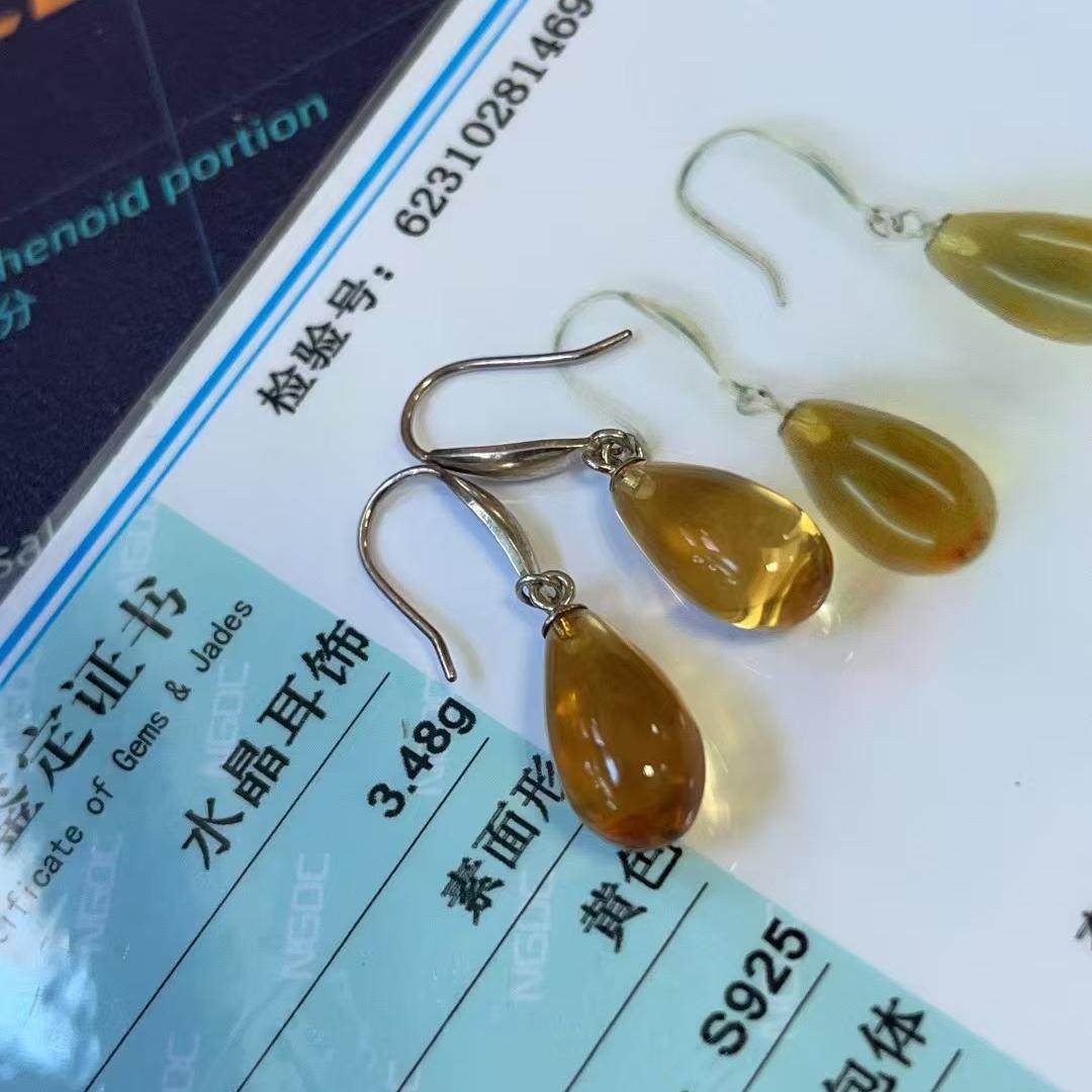 天然黄水晶水滴形耳坠（带证书） 水晶 耳坠