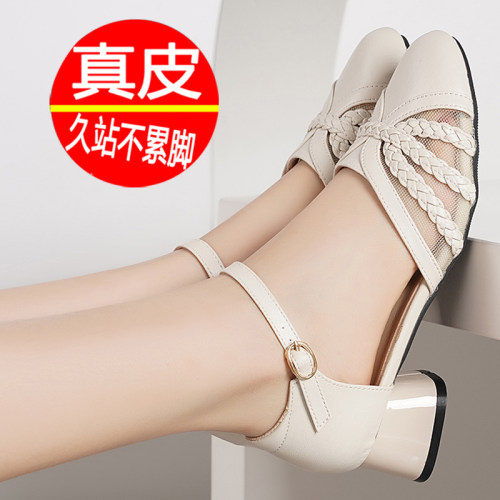 新款包头凉鞋女百搭真皮粗跟一字扣女鞋舒适软底编织鞋中跟妈妈鞋