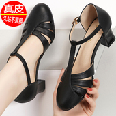 女士镂空女鞋 舒适软底粗跟高跟包头凉鞋 单鞋 妈妈鞋 女夏真皮时尚