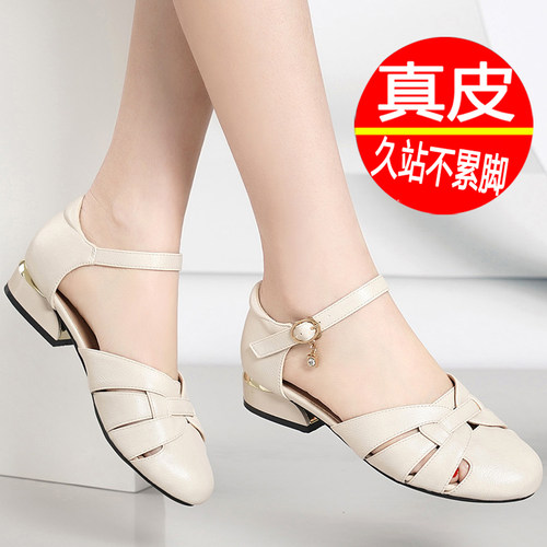真皮包头凉鞋女夏粗跟软底
