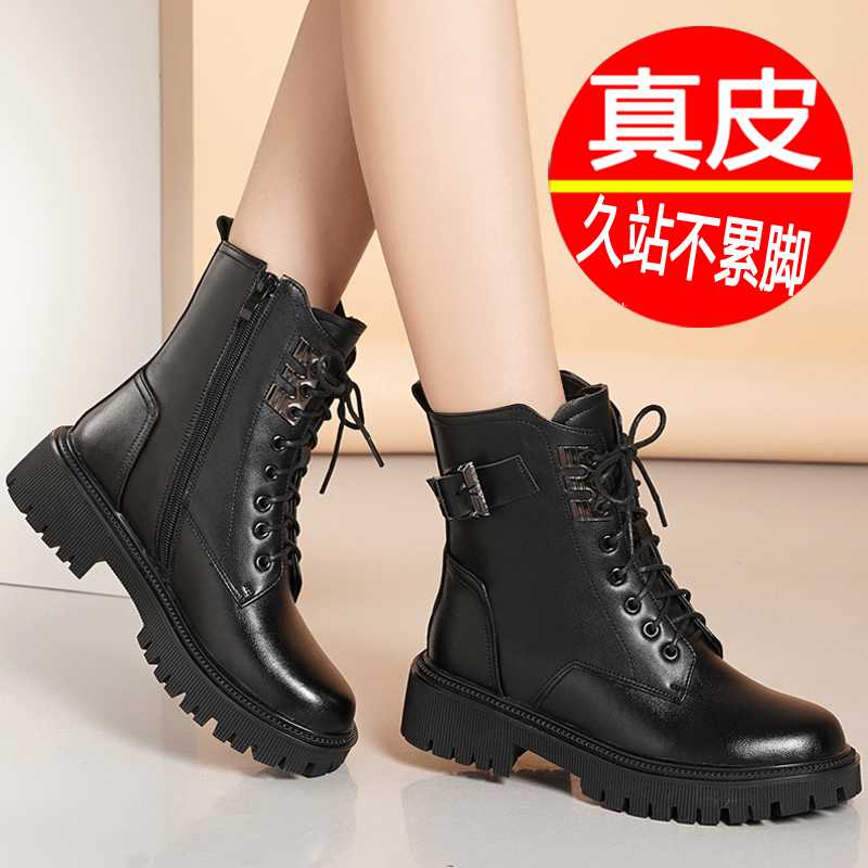 真牛皮软底马丁靴女2025冬季皮靴舒适百搭短靴女英伦风真皮女靴子