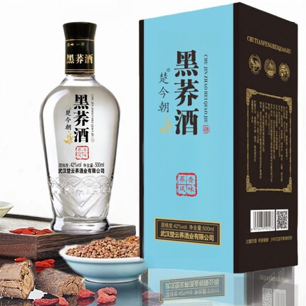 湖北苦荞酒黑荞酒42度500ml*6/2瓶酒整箱口粮酒水礼盒装送礼特价