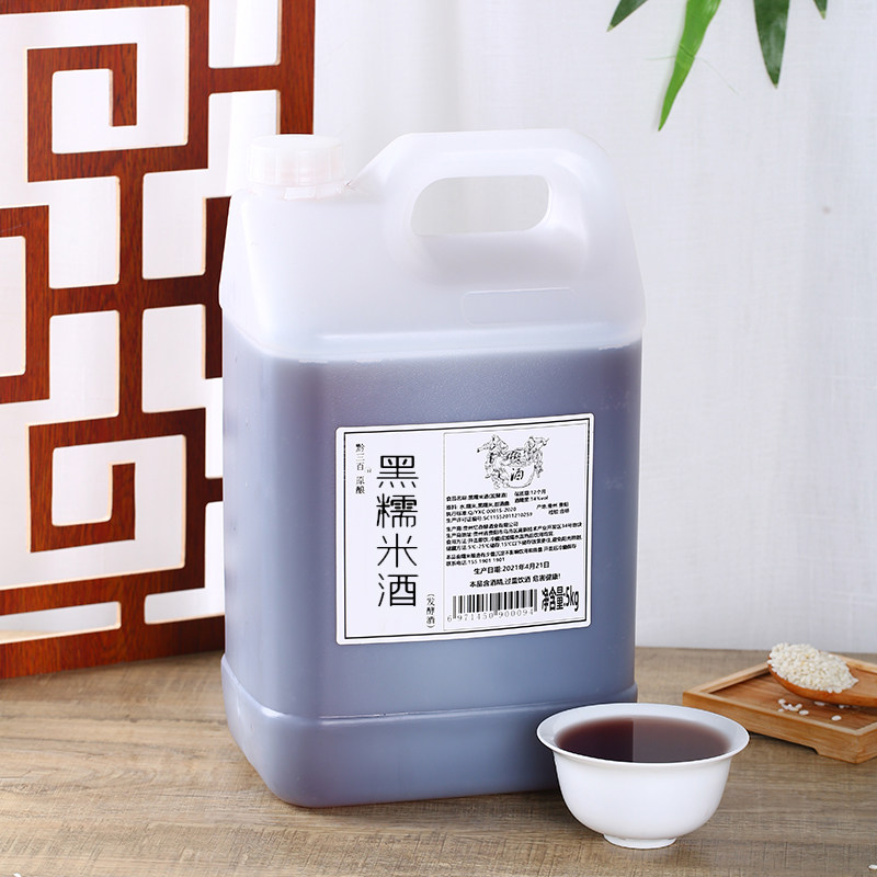 贵州特产苗族寨黑糯米酒低度甜米酒镇远青岩古镇西江米10斤装桶装