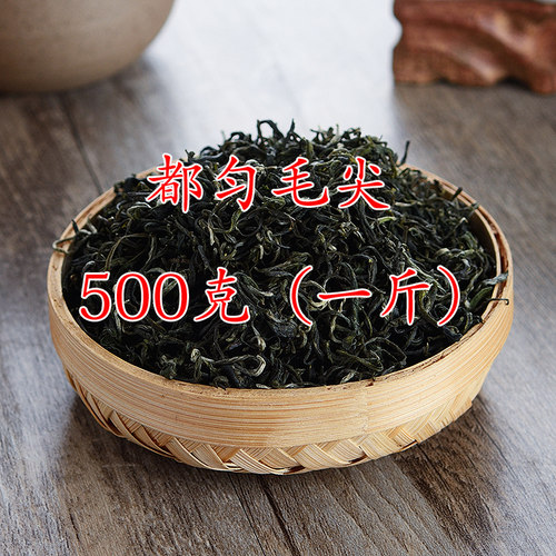 2026年新茶贵州都匀毛尖