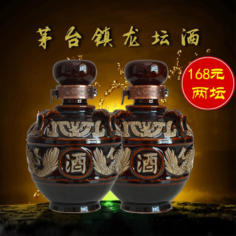 贵州酱香型白酒53度龙坛收藏酒原浆2瓶装送礼品酒水500ml*2配礼袋
