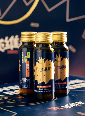 贵州VC茨维果刺梨原浆刺梨原液刺梨原汁补充维C50ml*14瓶礼盒装