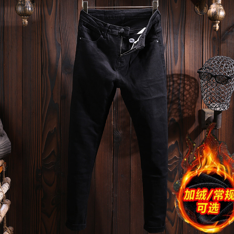 春秋黑色弹力牛仔裤加绒修身小直筒男士休闲个性百搭青年小脚裤子