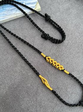 黑绳金粉桃花挂脖绳子细软黄金玉佩水晶翡翠吊坠手工编织可调节绳