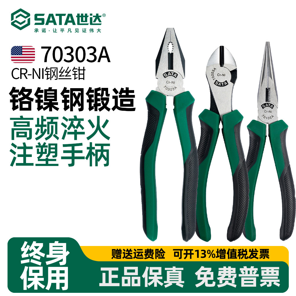正品保障假一罚十免费开票