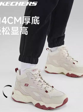 Skechers斯凯奇加绒鞋秋冬女老爹鞋厚底中高帮回弹运动三代熊猫鞋