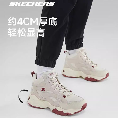 Skechers斯凯奇加绒鞋秋冬女老爹鞋厚底中高帮回弹运动三代熊猫鞋