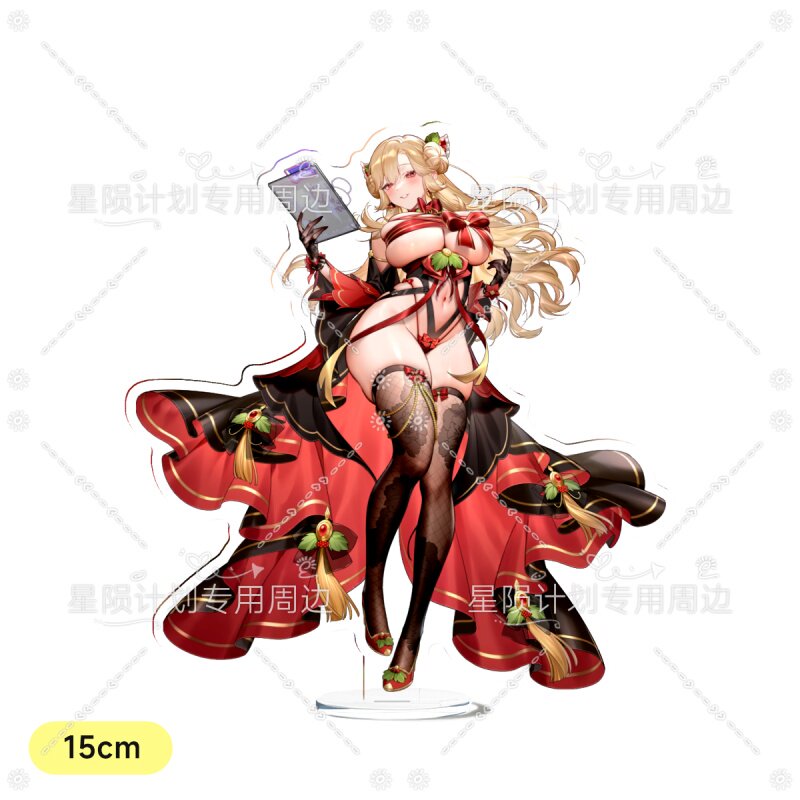 【星陨计划圣诞的蜜拉贝儿火圣诞老板娘】15cm透明单插立牌