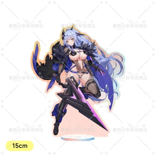 【星陨计划暗龙绝望的夏妮立牌】15cm镭射单插立牌周边手办