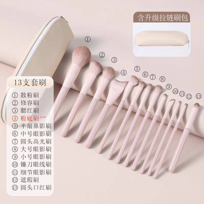 新款桃夭新手化妆刷套装眼影腮红修容晕染鼻影初学者全套美妆工具,彩妆/香水/美妆工具,化妆刷,淘宝优惠券,粉丝福利购,淘宝优惠卷
