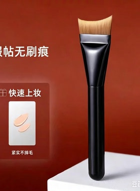 卡丽色月牙粉底刷不吃粉无痕