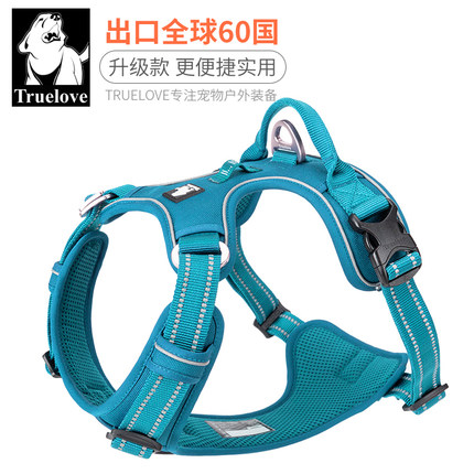 TRUELOVE狗狗牵引绳狗链子背心式小中型大型犬胸背带胸背最新款