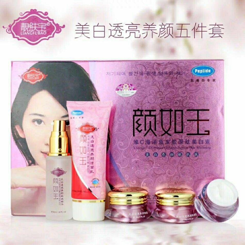 香港正品颜如玉美白祛斑霜护肤品套装淡化色斑雀斑黄褐斑神器品牌
