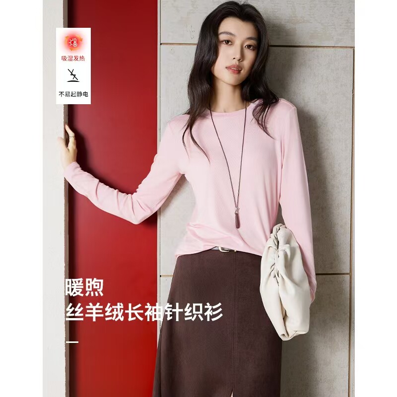长袖丝羊绒长袖针织衫秋冬女装